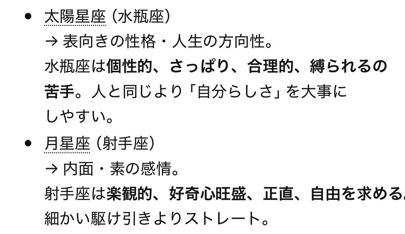 iamfairy_ACID's tweet photo. 水瓶座ってマイワールド強くて変人が多いらしい♒️笑
とにかく刺激大好きだから、元旦那といた日々は生活も恋も飽きることがなくて沼ってたのかもしれないw https://t.co/YHN9IeKHiV