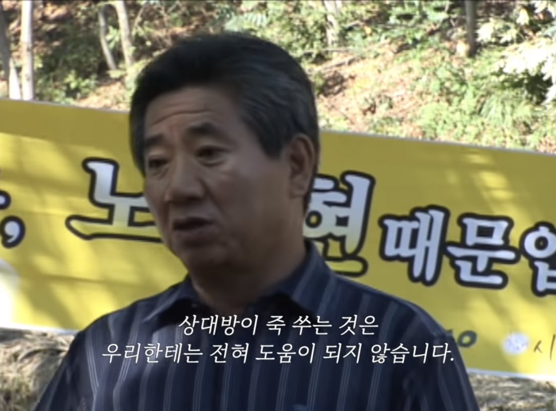 onlyformoon_12's tweet photo. 민주당 것들아,,
기일 때 찾아가서 쇼만 하지 말고,
노무현 대통령님의 정신을 아로 새겨라.
#노무현 https://t.co/U6HoX6HYdv