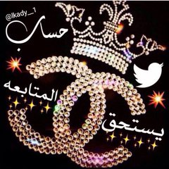 lkady__1's tweet photo. #دعم_آلقآضي☀️@lkady__1☀️
ڣآݪڪݦ آݪټۅفيق كن سبباً في كثرة الصلاة على النبي ﷺ
☘️🍒☘️
من اقوى حسابات الدعم
ابداع وقوة تالق وتميز 
 ☄️ تفاعل نااار⁦☄️
🔥🔥🔥🔥🔥
┊✯┊✯┊✯┊✯┊مغرد   
┊✯┊✯┊✯┊👑مبدع
┊✯┊✯┊  👑  داعم
@1m_11m
@Teeam_H 
@QQ_ZZN
@zzcc129
@sabryZayed55 https://t.co/I5OgPESsRd