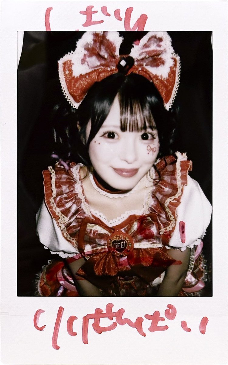 lelele_002's tweet photo. TRAVELiFE! 2026 

❤︎みゅうちゃんハートしてたね

❤️見た見た！やっぱりりりって先輩だから〜♡

❤︎じゃあうちもバイトとかで失敗したら…🫶

❤️やばい!!!!笑笑りりのせいで全世界が(?)‼️

 #りりたんもぐもぐ https://t.co/VtXDUYdMs4