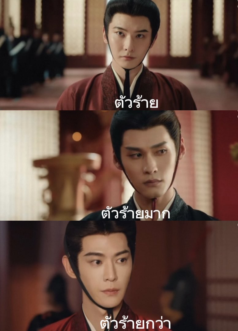 SOFEEEE8's tweet photo. เกมการเมืองเข้มข้นมากในเรื่องมีแค่ตัวร้ายเท่านั้น บีบมือพระเอกนางเอกเลย 🥹
1.เซียวสวิน : ซื่อจื่อนักวางแผน ฉลาดทันนางเอกแก้เกมได้ทันทุกเกมส์ แต่ก็ยังแพ้นางเอก

2.เติ้งอี : ราชครูผู้เห็นแก่ความร่ำรวย เดินหมากเกมนี้ได้เก่งมากใครให้ผลประโยชน์มากกว่าจะเข้าข้างฝั่งนั้น ฉลาดและมีไม้ตายในมือเยอะมาก

3.เซี่ยเยี่ยนฟาง : ขุนนางตระกูลใหญ่ ที่ร้ายกว่าสองคนที่กล่าวมา ไม่มีใครเดาทางออกเลย 
เรื่องกำลังสนุกเลย 
#พลิกชะตาเหนือฟ้า
#AshesToCrown
