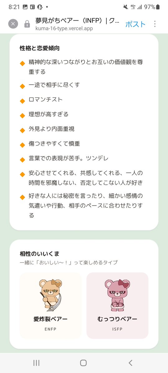 teitai_sty's tweet photo. 夢見がちベア( * ॑꒳ ॑*) https://t.co/wLqxqdAVCz