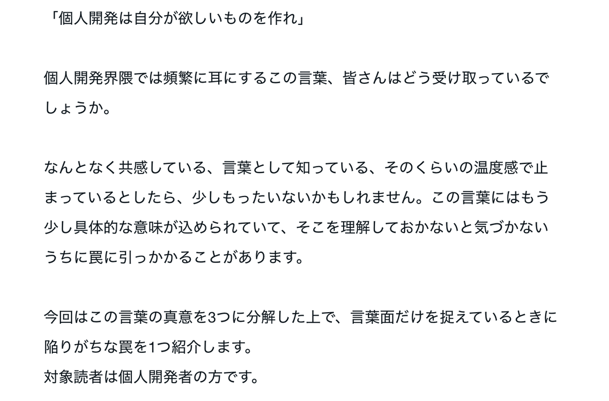 Hiru_ge's tweet photo. 今日出る記事の予告です https://t.co/wAID8upCpy