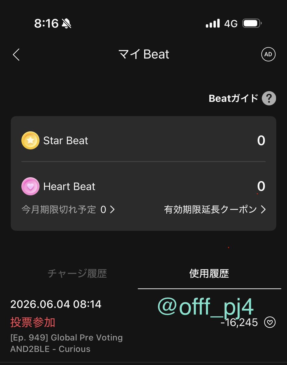 シヨンくんラポネに就職して！！！おふ tweet media