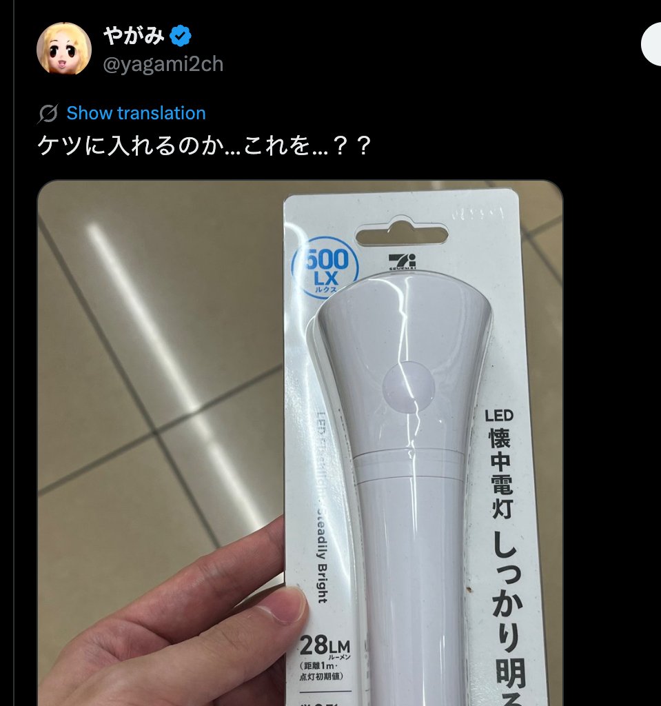 yagami2ch's tweet photo. （昔のワイってなに呟いてたんだろう）って見たら、これで大鬱 https://t.co/9G0goGR8q9