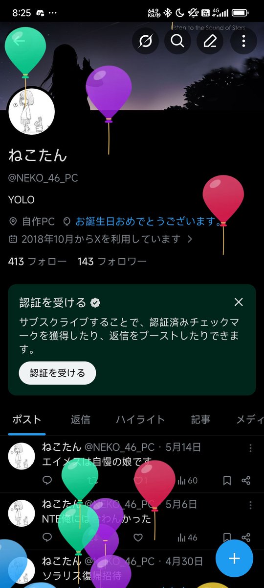 NEKO_46_PC's tweet photo. 生まれた https://t.co/eUAtHIgFtW