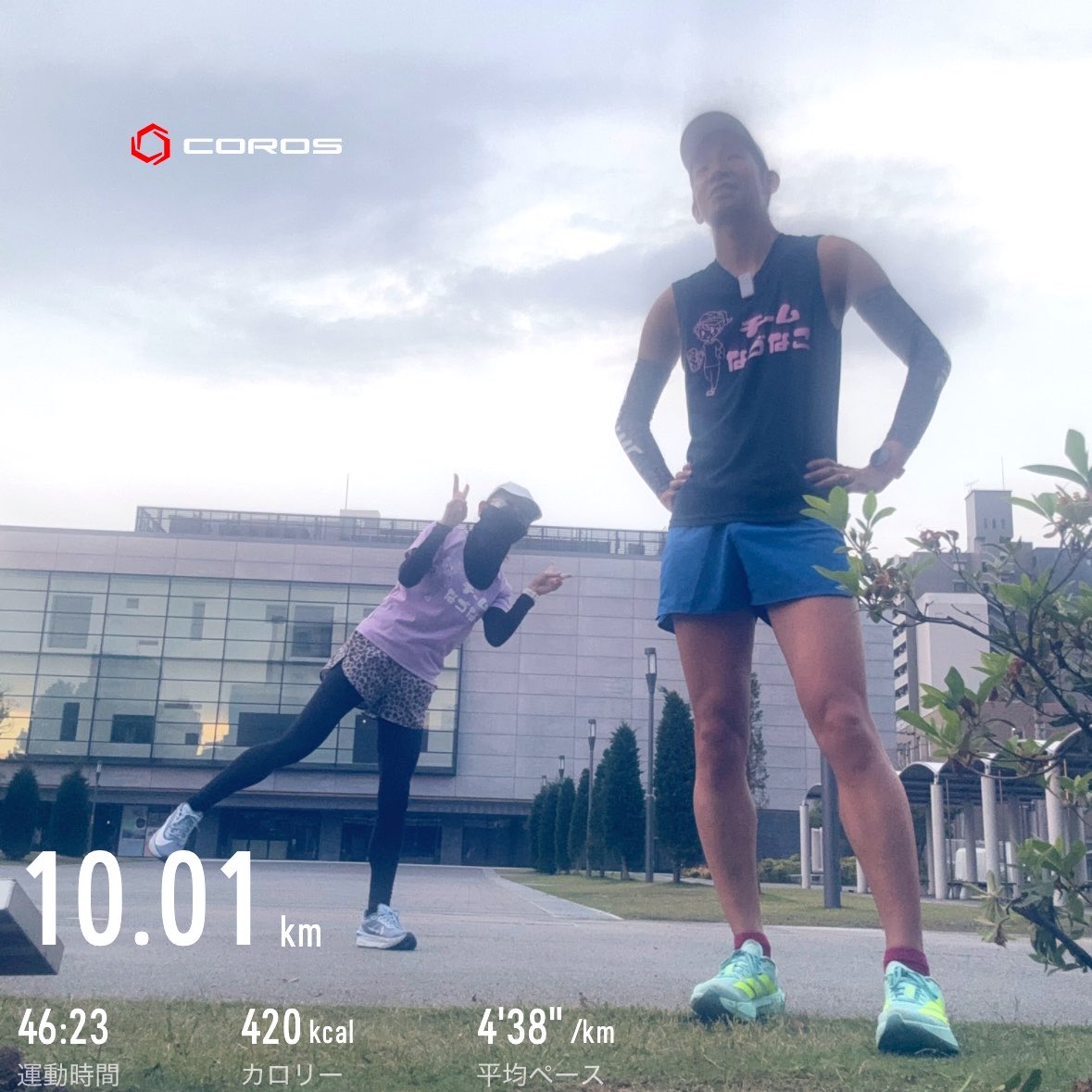 runme727's tweet photo. 朝ラン20km🏃‍♀️‍➡️

10kmビルドアップ⤴️
4'50⇨4'40⇨4'30/km

ゆる〜くのつもりが…まぁまぁしんどかった🤭

頑張ったあとは、ダラダラとジョグして終了〜🙌 https://t.co/9WNf2EpJuS