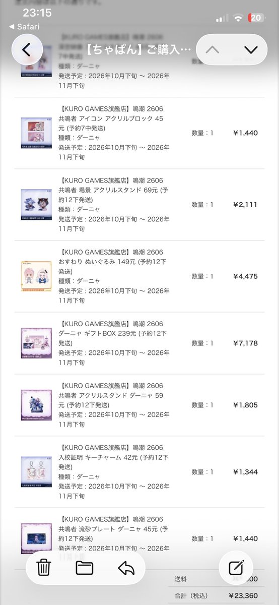 yr__1343's tweet photo. 勢いでダーニャのグッズ欲しかったの片っ端から予約してしまった https://t.co/iHrmOyanFj
