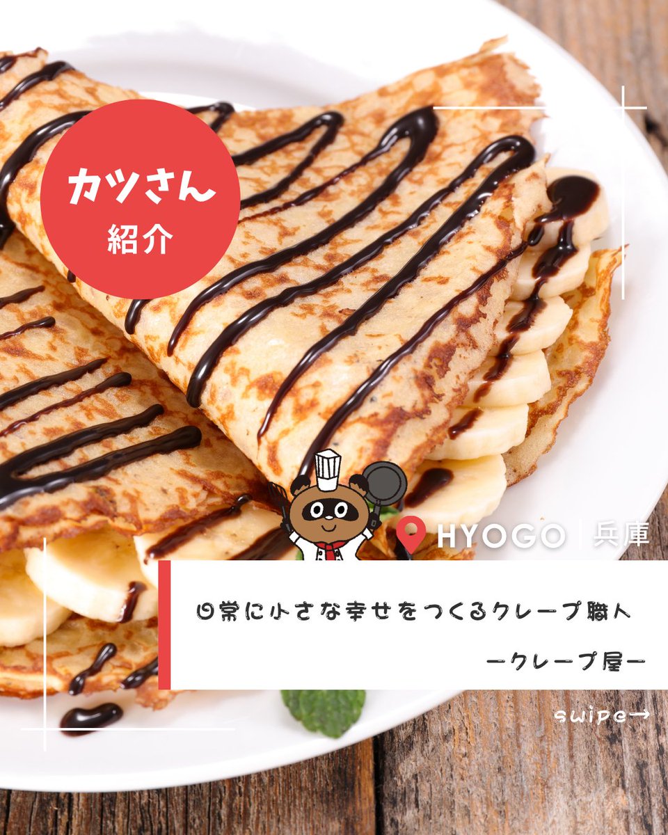 tentakudotcom's tweet photo. 【料理人紹介!!】

店タクに登録している凄腕の料理人さんを紹介します！

＜気になった方はこちらからチェック↓＞
https://t.co/XSs2O5AsXp

#業務委託 #飲食店 #飲食店開業 #人材不足 #求人 #求人募集 #間借り #新規事業 https://t.co/eWx2wkhmJc