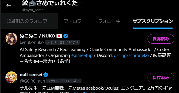 aym_same's tweet photo. イベント当日楽しみです！企画運営と180人以上の承認作業（※一部申込者に丁寧なリプまで...!!）ありえない労力すぎるのでサブスク支援しました！ https://t.co/PhDf57fVvU