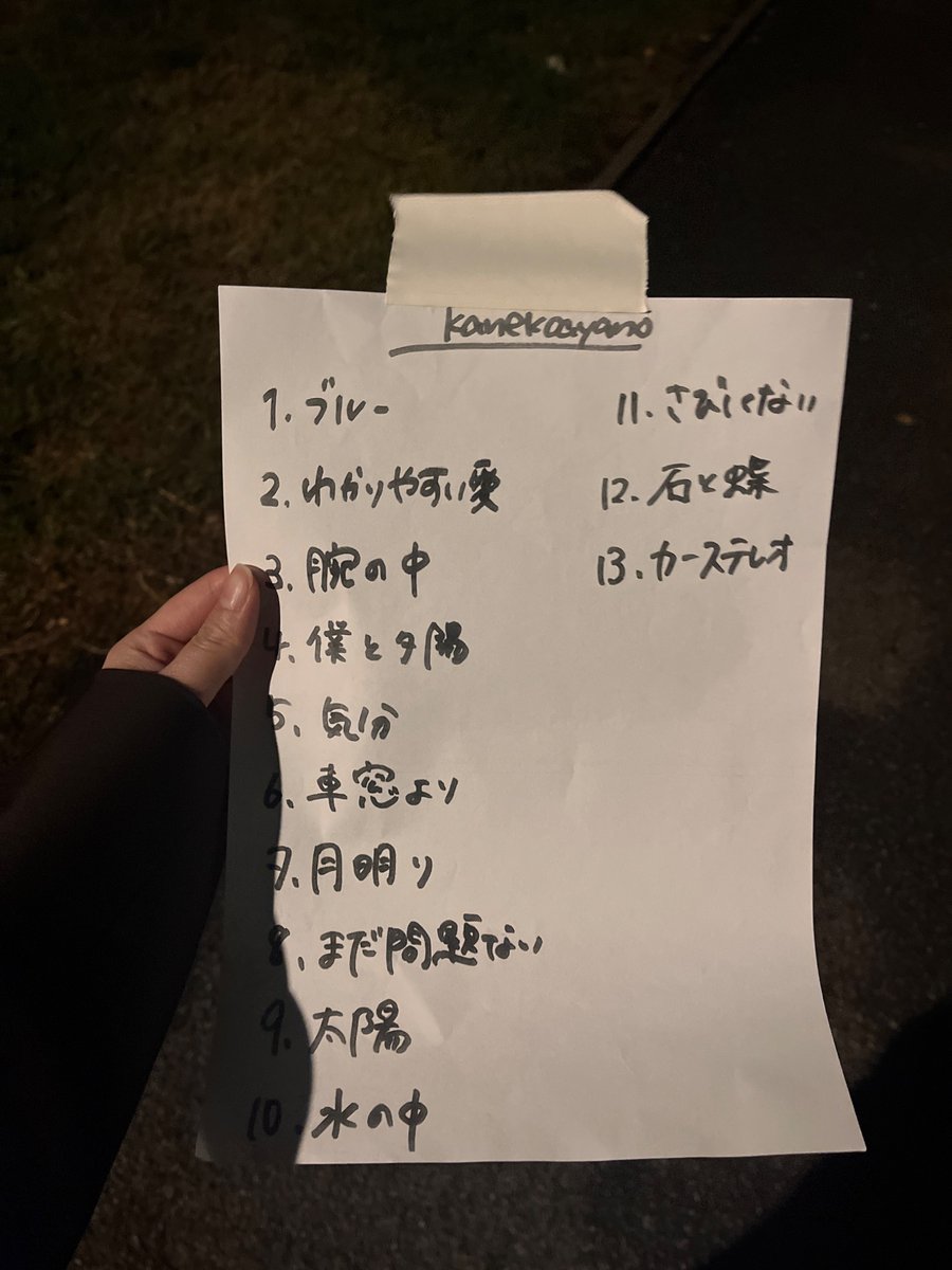 p_rizm7's tweet photo. 奇跡みたいな最前でkanekoayanoを浴びてきました、全身で
今回は長年夢だったUK Tourの参戦
ライブ後に配られたセトリは私の手に渡らなかったけど、イギリス人の男の子が「僕は去年のものを持ってるから」と言って笑顔で譲ってくれた
これはもう、宝物です https://t.co/NrIOL7GrNV