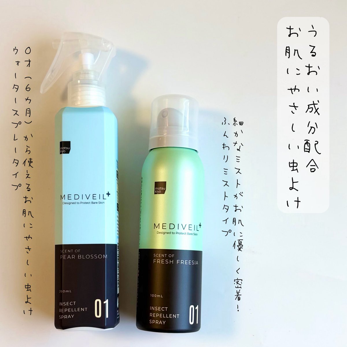 ぽんず💉‎🤍 (@poonzu37) / Posts / X