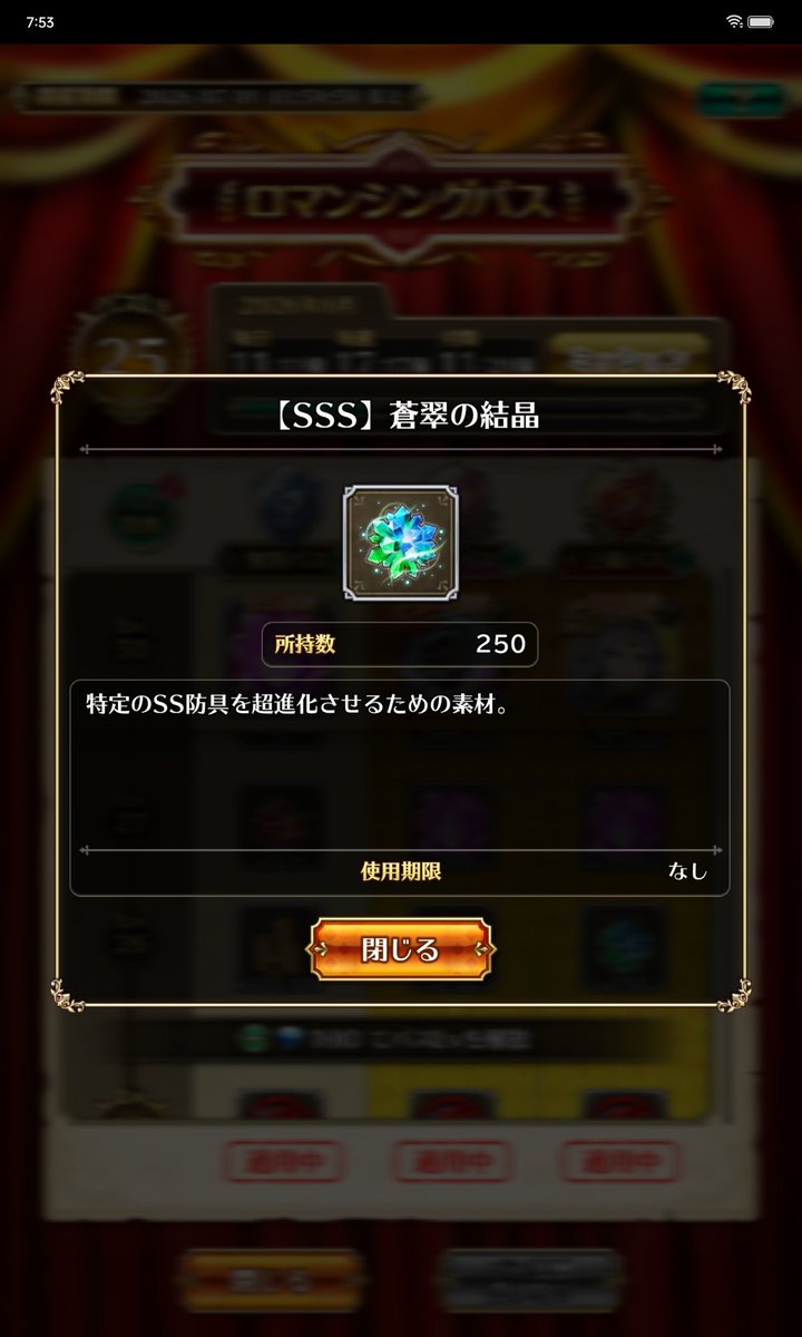 tornade_pants's tweet photo. お前ロマパスの報酬にいたのか…

#ロマサガRS https://t.co/Eb6BHreA7S