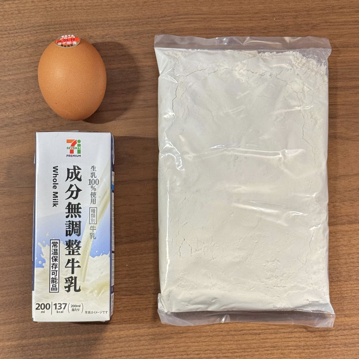 i_wrap_official's tweet photo. 今日は蒸しパンの日。

ホットケーキミックスを使った、
アイラップ蒸しパンはいかがでしょう？

簡単な上、余計な洗い物も出ないので、
思い立った時にすぐ作れます✨

【用意するもの】
・ホットケーキミックス…150g
・たまご…1個
・牛乳…100ml(写真のパック半分)

↓↓↓作り方はリプ欄へ↓↓↓ https://t.co/gxinrLttZI