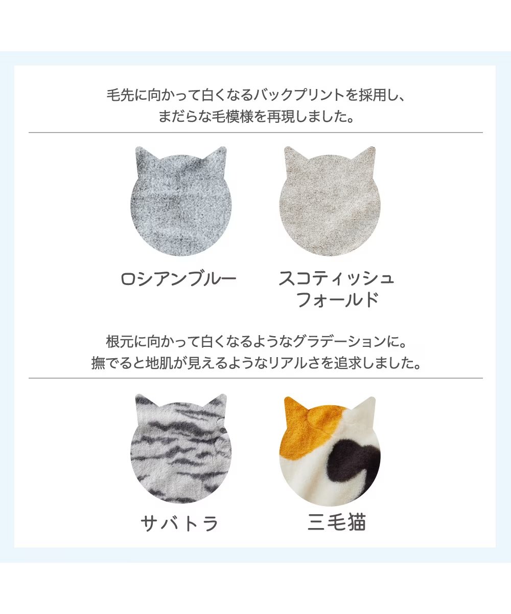 nissen's tweet photo. ＼夏専用 猫Feel ／
表生地はあのなめらかな猫Feel、裏生地は接触冷感。この２つの異素材をねこがぎゅ…と押さえるイメージでキルティングし、軽さと通気性に富んだ【夏専用猫Feel】が爆誕しました。この夏も存分にモフモフしてください。
詳細はツリーへ↓ https://t.co/ke8ZPz9XEt