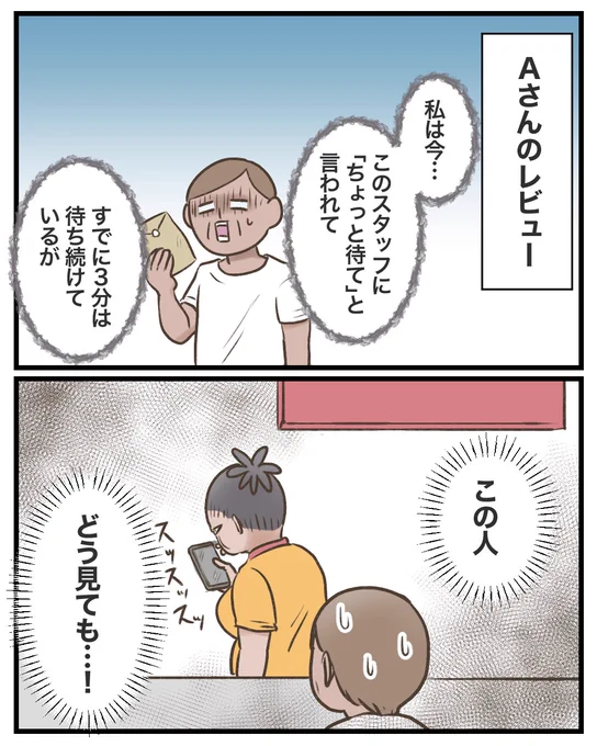 口コミ評価最悪の🇦🇺郵便局へようこそ🤗 