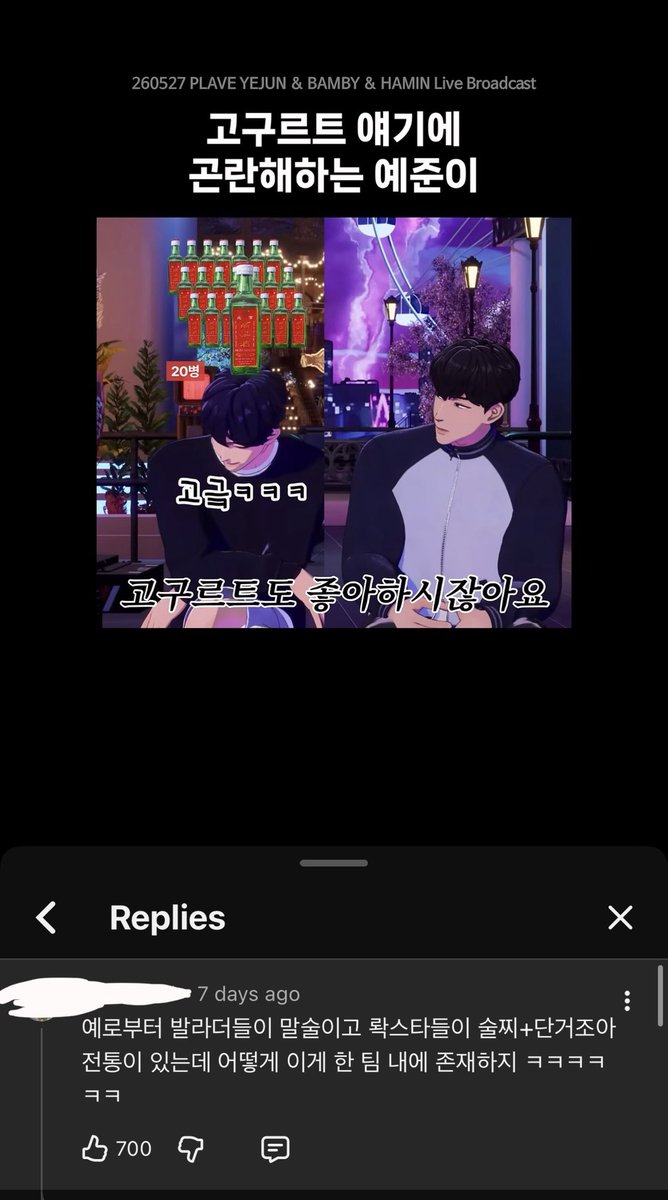 lee0niiiii's tweet photo. 쟈철에서 쇼츠에서 이 댓글 보고 진짜 웃참챌함 아 https://t.co/hdt5mm8PAk