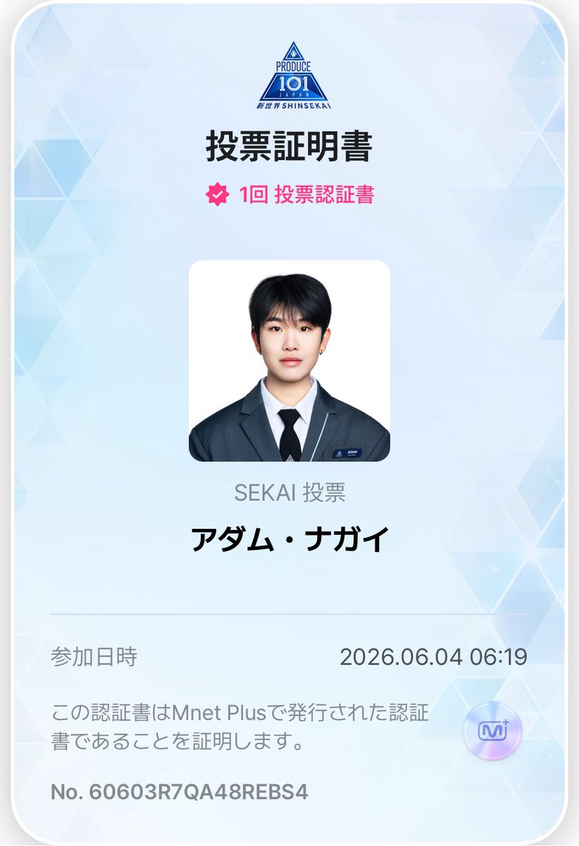 _0315yes's tweet photo. 今日も👍🏻あと2日かぁ信じられないサブボーカル①のアダムはやくみたい〜 https://t.co/rv5rarh95B