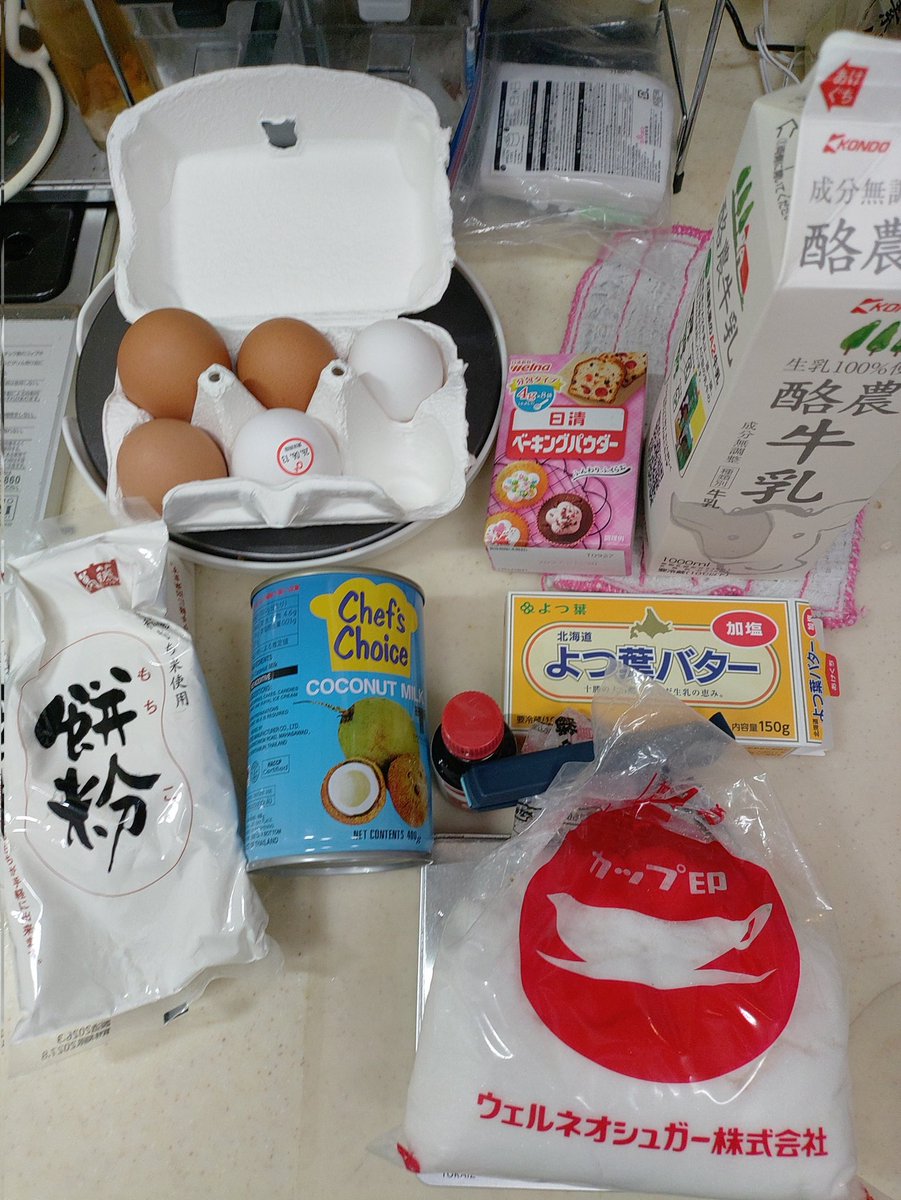 M2022SRK's tweet photo. 昨日は台風だったので子供とおやつ作りました〜
ハワイのバター餅ケーキ！
中々美味しくできた〜 https://t.co/45yVzFjFSj