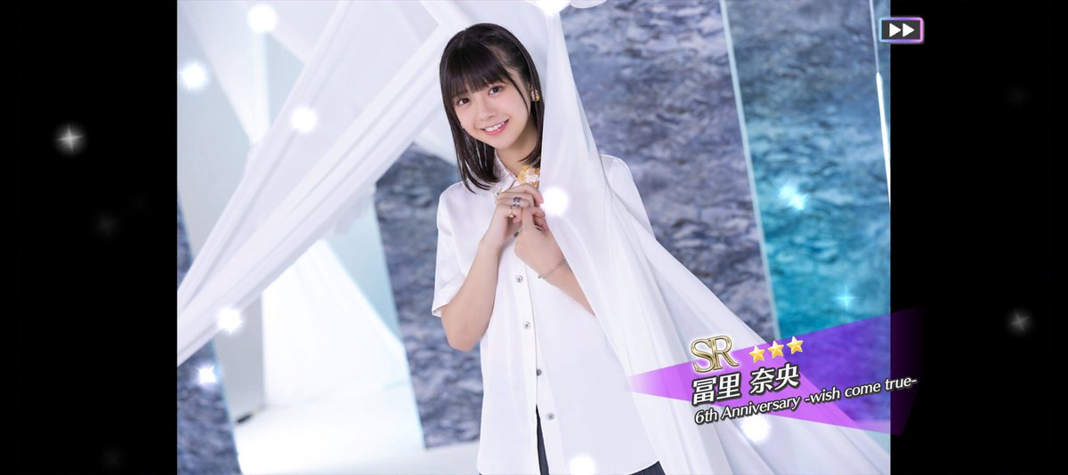 RIKU868640's tweet photo. あやめんSSRとなおなおSRゲット
#乃木フェスガチャ結果
#乃木フェス8thHALF
#祝乃木フェス8thHALFキャンペーン
 #筒井あやめ  #冨里奈央 https://t.co/5q94zj8UI0