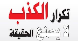 Ah____88's tweet photo. @xx5656k اي نصراوي يروح يشوف مقطع العجمه يقول جمهور النصر لا يفهم كوره. واناواقول الفقراوي 
عندهم داء النقص ويتمحكوا بالاهلي عشان يبون مشاهدات https://t.co/a4hLkT3Mtu