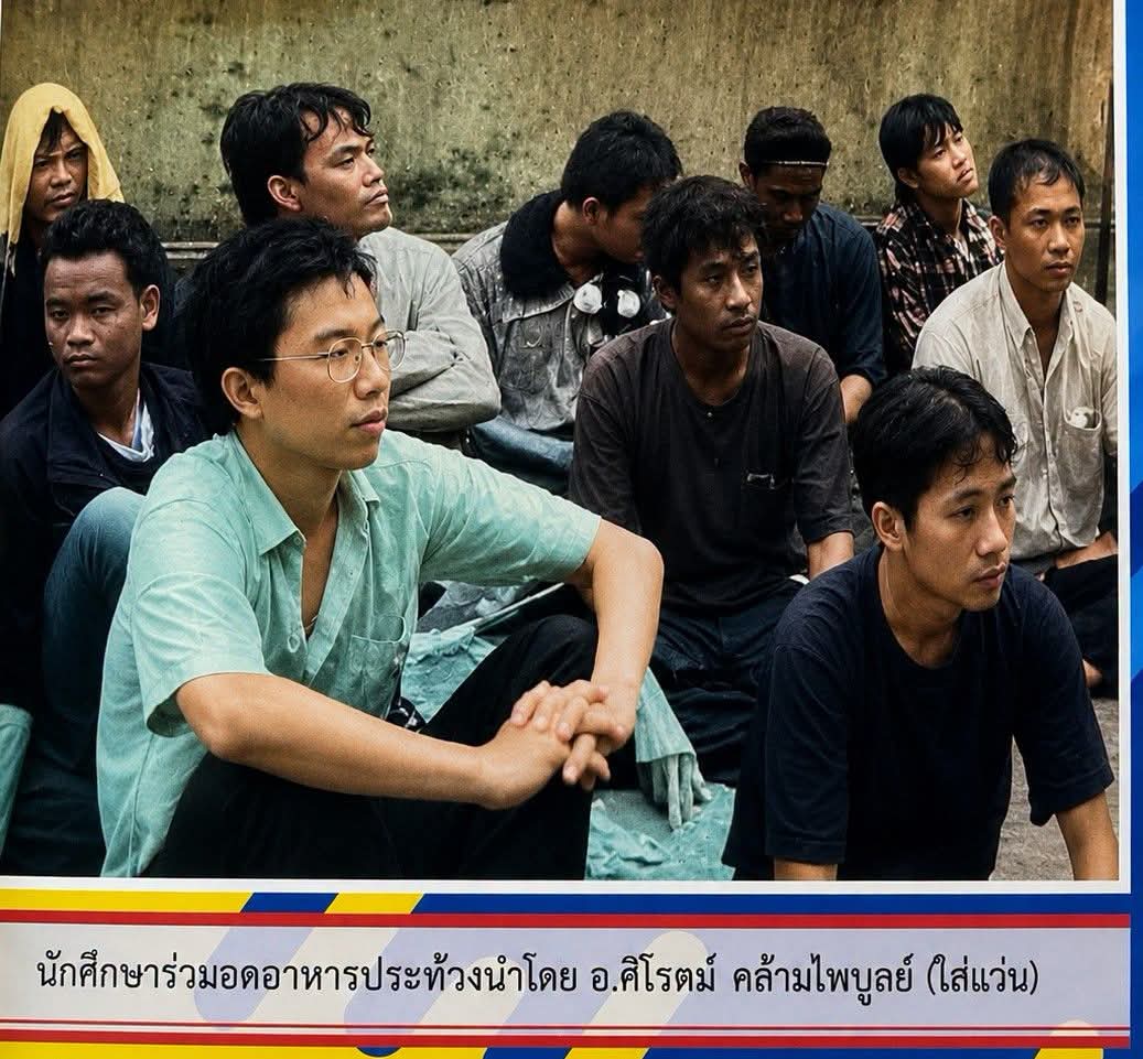 sirotek's tweet photo. ผมต้องอดอาหารกลางหน้าสภากลางสายฝนกว่าจะได้มาซึ่งกฎหมายประกันสังคม ผมไม่เห็นด้วยที่จะมีใครขโมยเงินผู้ประกันตน 24.7 ล้านคน ไปทำปฏิทินและซื้อหมวกซื้อเสื้อแจกคนหยิบมือเดียวครับ เงินปฏิทินปีละ 50 ล้าน ควรเอาไปใช้เพิ่มสวัสดิการหรือรักษาพยาบาล

ในการทำหน้าที่อนุกรรมการประกันสังคม ผมคัดค้านการเอาเงินผู้ประกันตนไปทำปฏิทินและซื้อเสื้อซื้อหมวกไปแจกคนกลุ่มเดียวมาตลอด 

ใครอ้างเป็นผู้นำแรงงานก็ซื้อของพวกนี้เองครับ อย่าเอาเงินผู้ประกันตนไปรองรับการหาเสียงของคุณ เพราะผู้ประกันตนทั่วประเทศมากกว่า 24.7 ล้านคนไม่ได้เป็นสมาชิกสภาแรงงานคุณ

ขอประณามคนที่อ้างตัวเป็นผู้นำแรงงาน แต่สมัยก่อนค้านกฎหมายประกันสังคม และขอประณามยิ่งขึ้นกับคนที่ดิ้นรนให้ทหารและนักการเมืองตัังเป็นบอร์ดประกันสังคม ทั้งที่ผู้ประกันตนไม่เคยเลือกคุณ#ตาสว่างกว่า #ศิโรตม์ทอล์ก