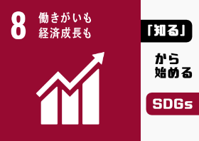 Bunlib_hongo's tweet photo. ＼　６月 ＃本郷図書館 一般図書特集　／

一般図書特集コーナーでは毎月テーマを変えて
様々な本をご紹介しています。

＜６月の特集＞
🍄 #菌類 の世界 🍞
♥️ #愛 のかたち 💛
📌【知る】から始める #SDGs  8.働きがいも経済成長も 📌

#文京区立図書館 #働き方改革 #児童労働 https://t.co/FEZhSHO5Rt