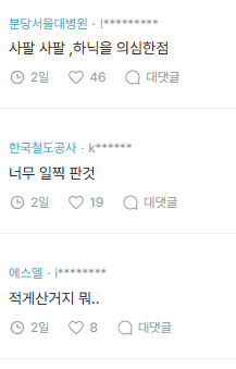 ejparkpark's tweet photo. 이번 상승장에서 가장 후회되는 게 뭐임? 
(난 5,6,7 다 해당)

1. 사팔사팔(단타) 하느라 수익률 갉아먹은 것
2. 삼성전자, 하이닉스 불신하고 안 산 것
3. 무서워서 너무 일찍 팔아버린 것
4. 확신이 없어서 쥐꼬리만큼 적게 산 것
5. 국장(국내증시) 아예 쳐다도 안 본 것(나)
6. 미장만 파느라 국장 불장 소외당한 것(나)
7. 테슬라에 몰빵해서 AI·반도체 랠리 구경만 한 것(나)