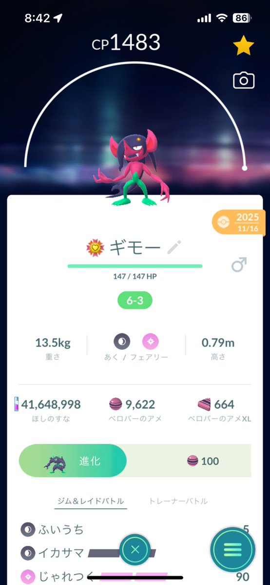 Yodo528's tweet photo. S26総括

三大目標達成💯
①レジェンド継続

②リダボ一枚目
→リダボガチャに翻弄され②位😂

③最終リダボ二桁
→ポイント制導入のため予想以上のボーダー上昇で焦る

試合数も過去最小()でシーズン通じて9割くらいリダボに��れた良いシーズンでした👏
MVPはシーズンの9割くらい使用したギモー🔥 https://t.co/cT40Fmi3HQ