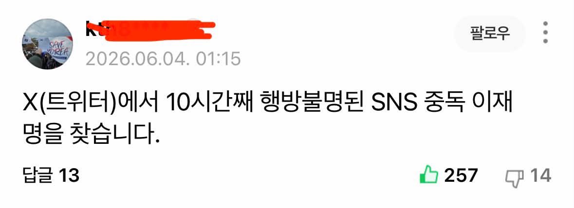 ObserverKR's tweet photo. ㅋㅋㅋㅋㅋㅋㅋㅋㅋㅋㅋㅋㅋ개웃기내 😂😹 https://t.co/uHSVqK8kkB