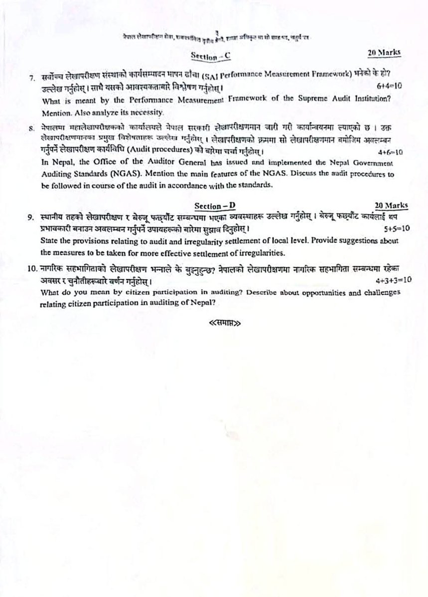 SectionOfficer_'s tweet photo. लोकसेवा आयोगले शाखा अधिकृत चतुर्थ पत्र लेखापरीक्षण सेवालाई सोधेको प्रश्नपत्र 🙏❣️ परीक्षा मिति २०८० जेठ २० गते https://t.co/j3s0Djp298