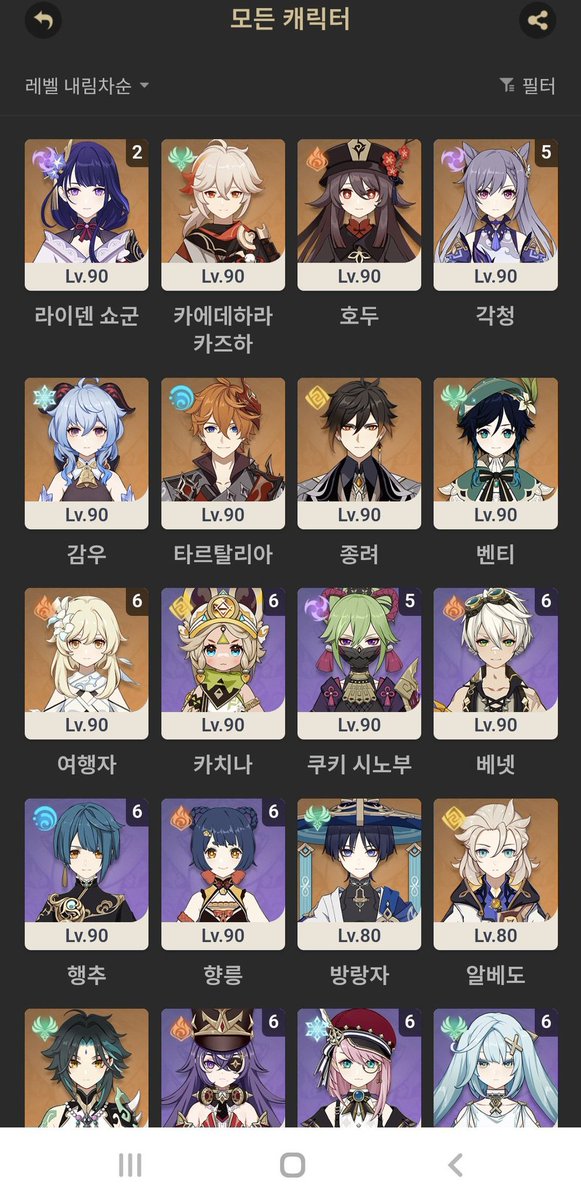 cm_T__'s tweet photo. 원신 계정 양도 판매
KR 아시아 80번대
양도받고서 생각보다 손에 안맞아 올려놓습니다
20~ 제시 25 쿨거 현재 두린 육성중입니다!
기타문의 포함 메인트 타래 옾챗으로 연락주세요 https://t.co/RV9nl6OGKJ