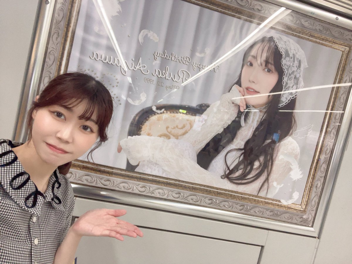 ayaka_pomupomu's tweet photo. おはようございます☀️

今日は青チームの日！

私も瑠香ちゃんと写真撮ったよー🫶

 #TSW2026 https://t.co/pGg86hkPtE