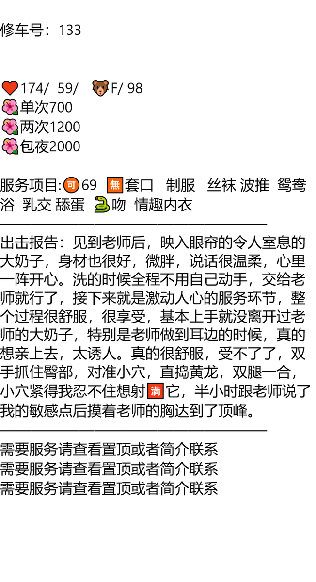 pharmermay's tweet photo. 哈尔滨市道里区火车头广场

久久联妹子白嫖勿扰

👉助理@dineshrankawat5

#哈尔滨

#黑龙江

人生忽如寄，莫辜负茶、汤和好天气。 https://t.co/XYpKEvo26M