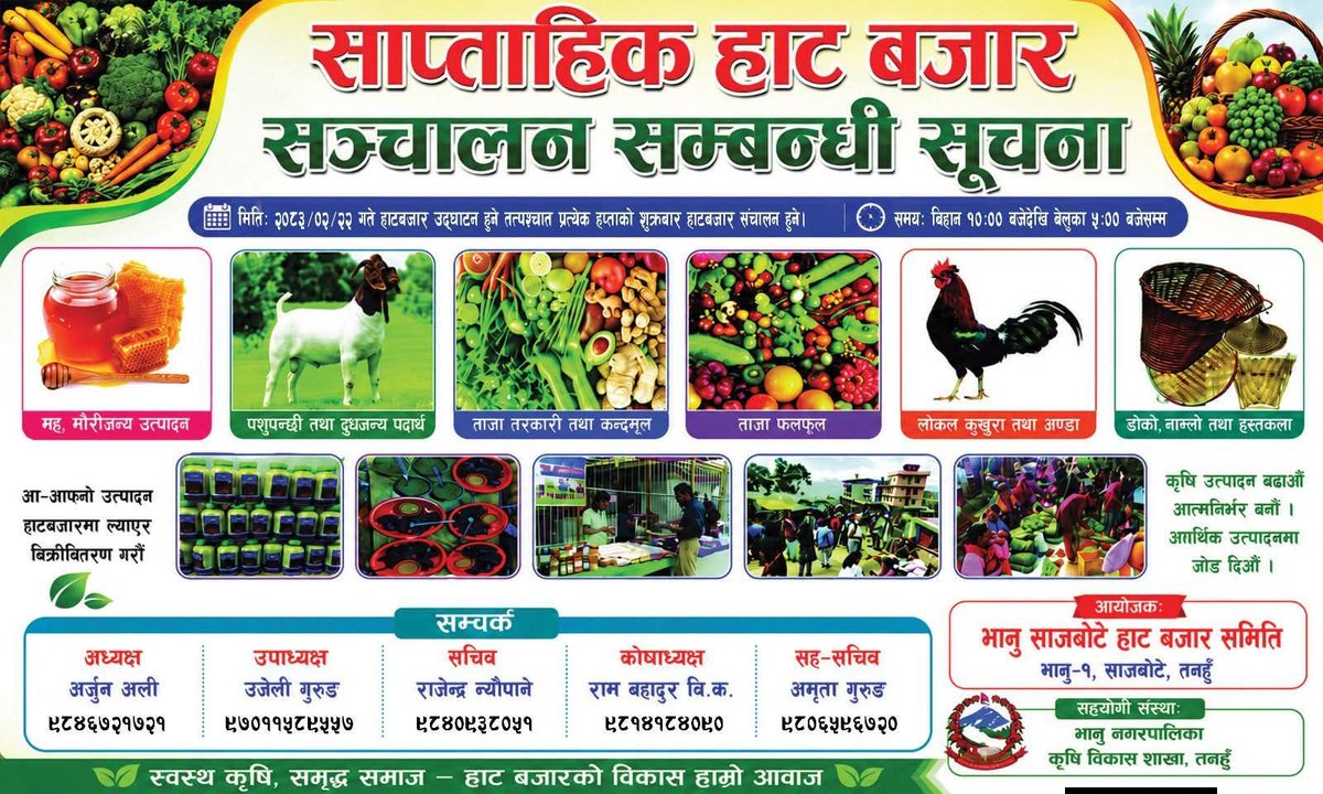 DhakalSaurav's tweet photo. @dadyuncleOops @bhnadarisudeep @AmritaLamsal @KARESAorg @Storycycle @narayanwagle @usapkota नयाँ शुक्रवारे हाट । भानु । #LocalMarketSystem https://t.co/2FuFs04tNP