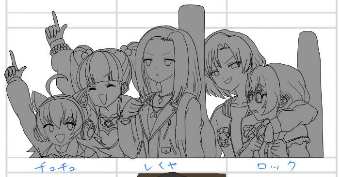 なんかリクエストより二人多くね！？
