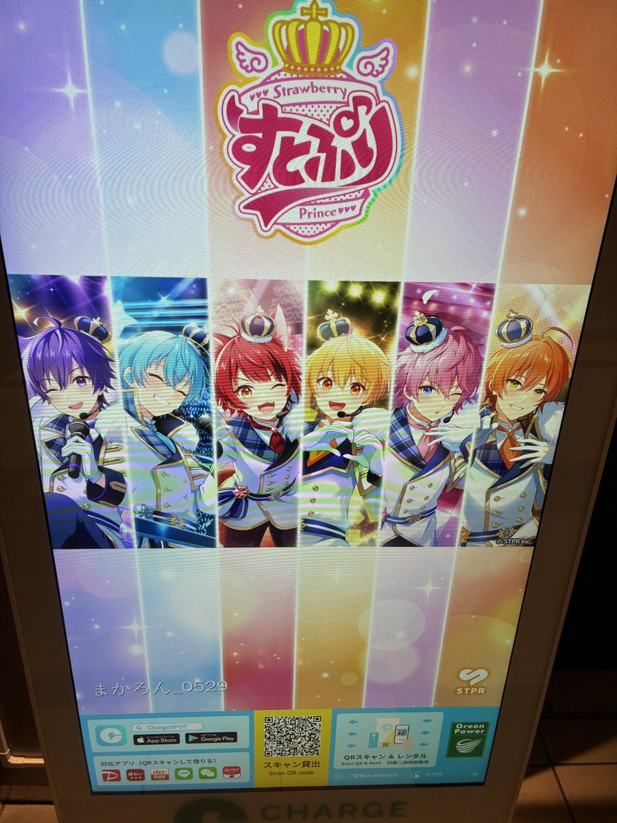 まかろん tweet media