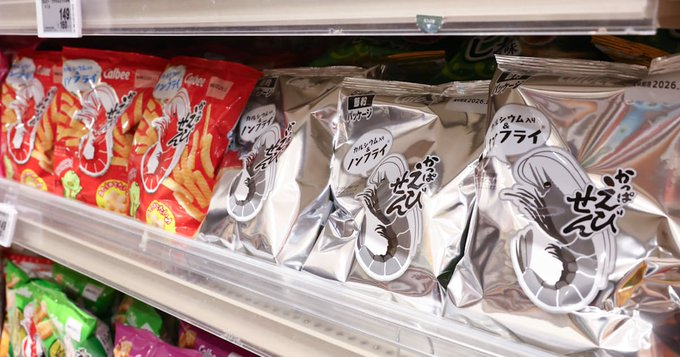 GavZdothaOpyaed's tweet photo. しかもカルビー製品の安売り期間が一ヶ月間もある

在庫がだぶついているんだろう https://t.co/jbeZH9xXj4