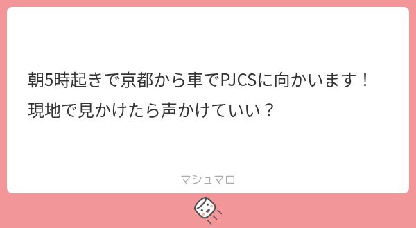 subshake's tweet photo. 普通に今のところぼっち予定だから隠れミッキーみたいな感じいとくから俺のこと探してほしい。見つけたら全然話しかけてくれ！ https://t.co/XCogi262bB