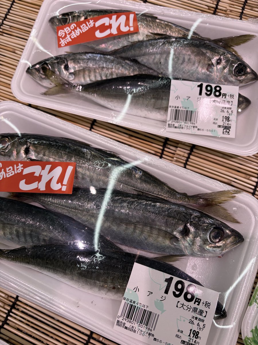 ikekano_'s tweet photo. 別府の食品スーパー、見たことない貝やワタリガニ、色んな色の魚たちがとってもお得に売ってる https://t.co/MdqRYJngch