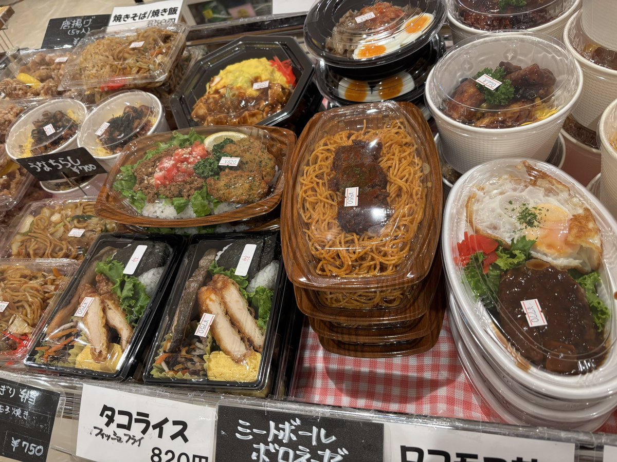 5pF71Jnaq6adLfI's tweet photo. 【お昼のランチ】
　飛鳥ランチ
麻辣担々麺
　　（冷）
ミニチャーハン
春巻き

山椒のしびれる辛さが、たまらん、麻辣担々麺です😊

店内入り口では、お持ち帰り用のお弁当を販売しております😊
本日、豚のハラミ弁当を、販売しております😊
料理長特製弁当です😊
数量限定です😊 https://t.co/4xlEmDeIg6
