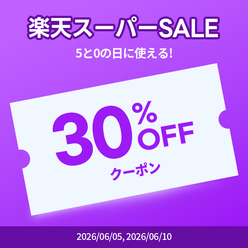 fullight__jp's tweet photo. ＼楽天スーパーSALE 本日𝟐𝟎:𝟎𝟎START🍫🍑／

Flimeal＆LIVELINGの人気セットを
おいしくお得に始めるチャンス💜

🎫 𝟔/𝟒(木)𝟐𝟎:𝟎𝟎〜𝟔/𝟏𝟏(木)𝟎𝟏:𝟓𝟗
𝟐𝟎%OFFクーポン配布
さらに𝟔/𝟓・𝟔/𝟏𝟎は𝟑𝟎OFFクーポンも！

✨最大57%OFF
・むくみケアセット 𝟯𝟵𝟴𝟬円
・大容量おまとめセット 𝟰𝟯𝟴𝟬円
・食事サポートセット 𝟱𝟵𝟴𝟬円

セットご購入で
先着𝟮𝟬𝟬名様にランダムでプロテインバーをギフト🎁

今すぐチェック👀
https://t.co/qOBgwWo6c9