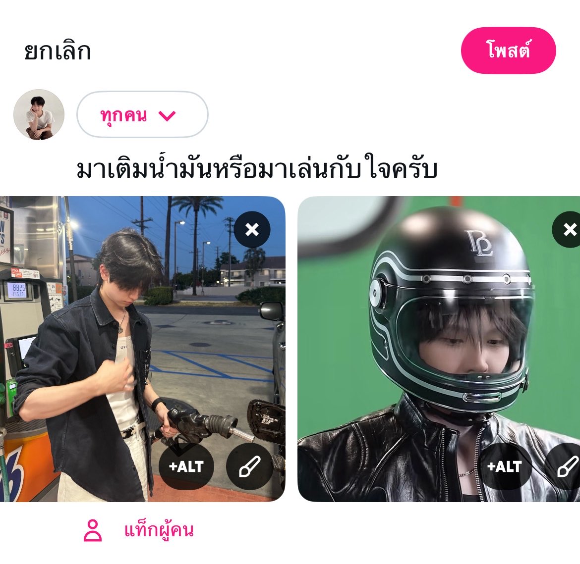 𝐲⛱️ tweet media