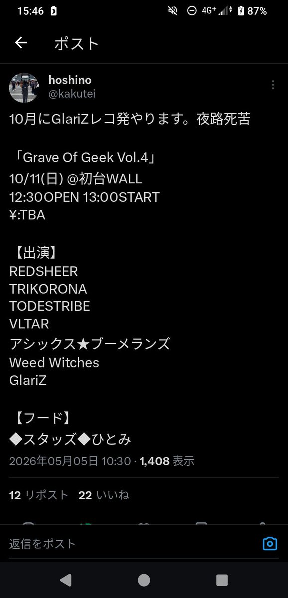 mnmtrkrn's tweet photo. 【備忘：TRIKORONA公演予定】

6/13(土)大塚MEETS

7/19(日)町田CLASSIX

9/12(土)

9/26(土)

10/11(日)初台WALL https://t.co/UFD9qTMCEe