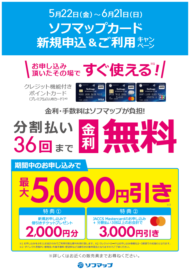 sofmap_namba's tweet photo. ＼新製品情報❕／
#MSI ゲーミングノートPC
Raider-16-HX-B2WGX-2669JP/569,800円(税込)
さらに10％ポイントサービス

CPU:Core Ultra 7 251HX
GPU:RTX 5070 Laptop
メモリ:32GB/SSD:1TB

NPUを内蔵したCPUとRTX5070Laptop
240Hz駆動のモニター💪
本日お持ち帰り🆗 https://t.co/JUmmLKfNaZ