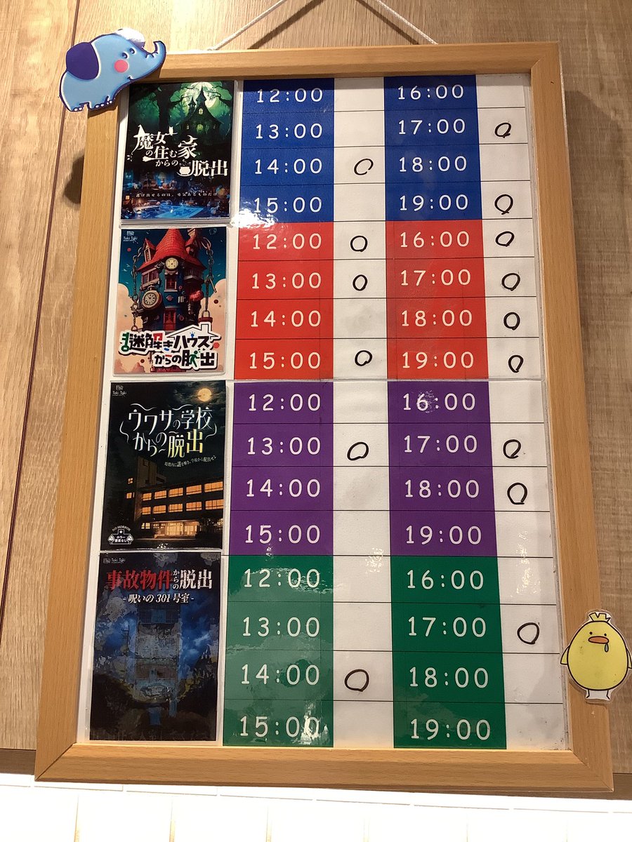 escape_cafe's tweet photo. なんば店です

本日の脱出ゲームの空き情報はこちらです🐈‍⬛
なんと選び放題です‼️初めての方でも大歓迎です✨
当日券は店頭orお電話にて☎️06−6641−2337

カフェで出来るカフェ謎はご予約なしでのご案内となります
是非お越し下さい♪ https://t.co/7aM8PNfy8u