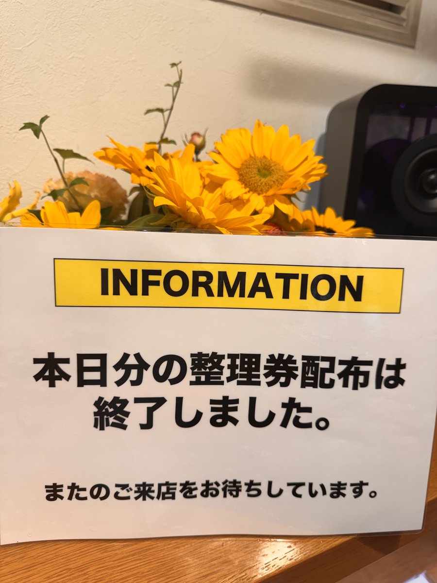 ファーイーストカフェ (@FarEastCafe1990) / Posts / X