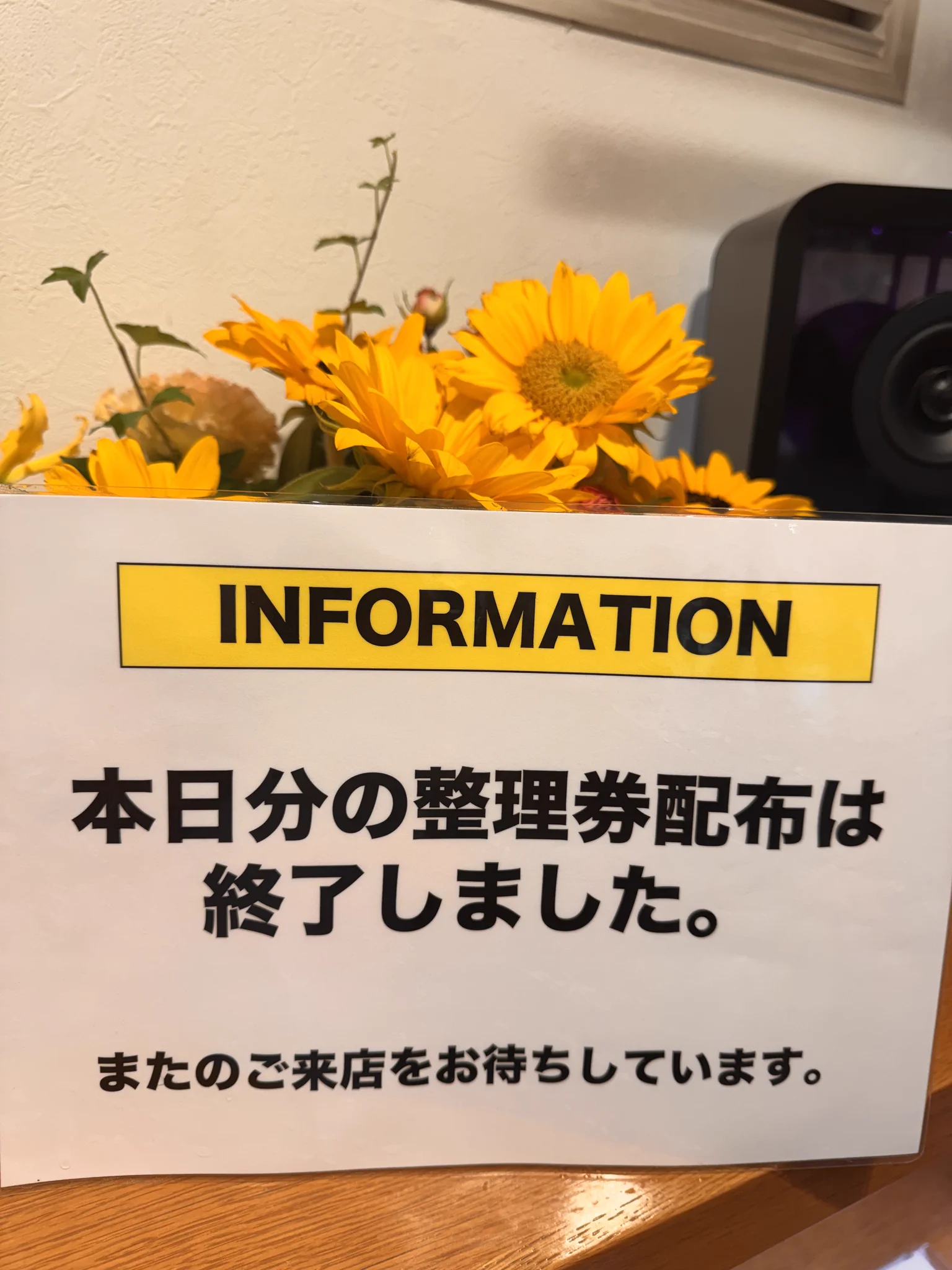 ファーイーストカフェ (@FarEastCafe1990) / X