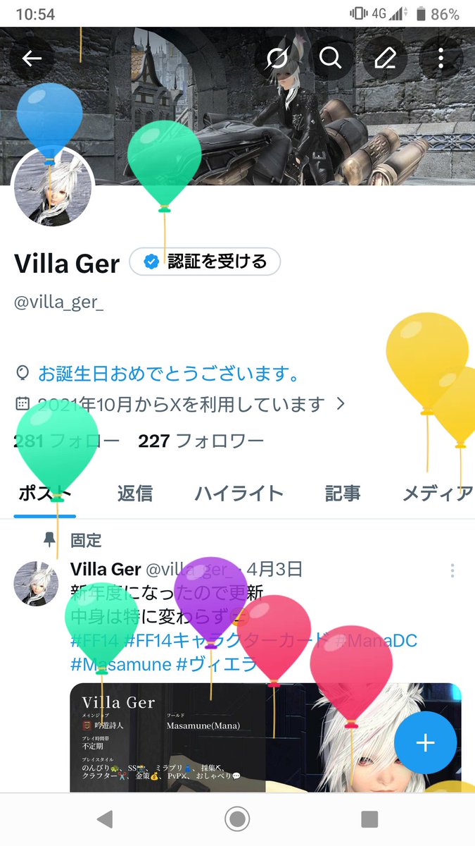 villa_ger_'s tweet photo. また今年もこの日が😑 https://t.co/WZr7YgwQuI