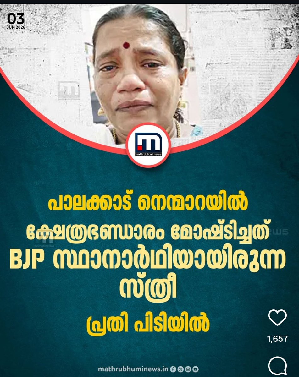 Anish_INC's tweet photo. A BJP candidate in Kerala caught stealing from a #temple? It’s time to keep a close eye on #BJP workers visiting our temples. 

These are the same people who claim to be the "protectors" of Hindus.
If you steal from the temples, how can you protect the faith? 😡😡

 #Kerala https://t.co/yErAsF2puc